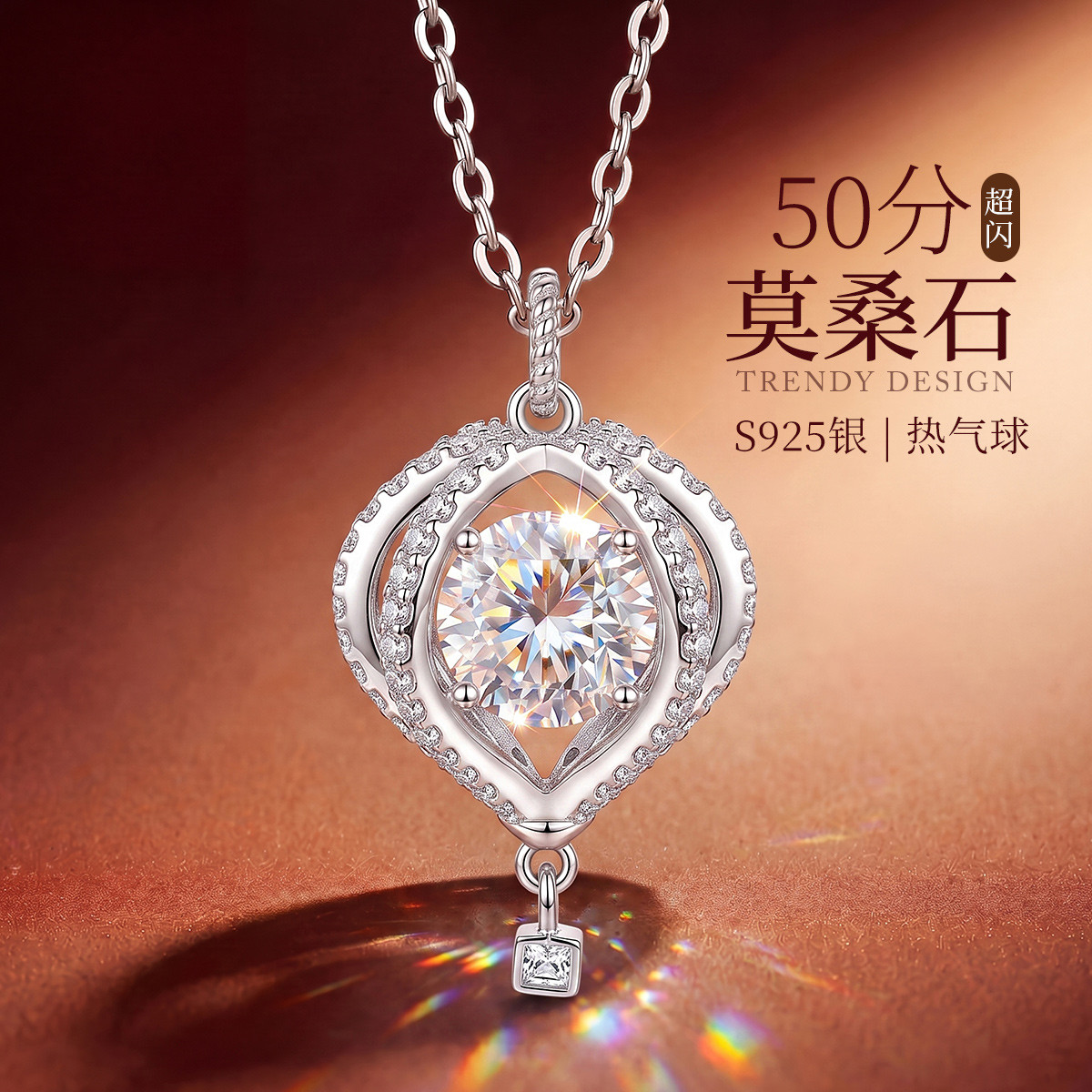13799099.热气球 S925银50分莫桑石双层爱心环绕精致轻奢项链锁骨链