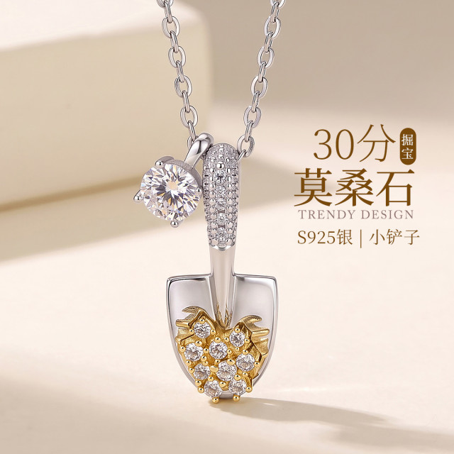 13799125.掘宝 S925银30分莫桑石双色小铲子铁锹项链小众设计锁骨链