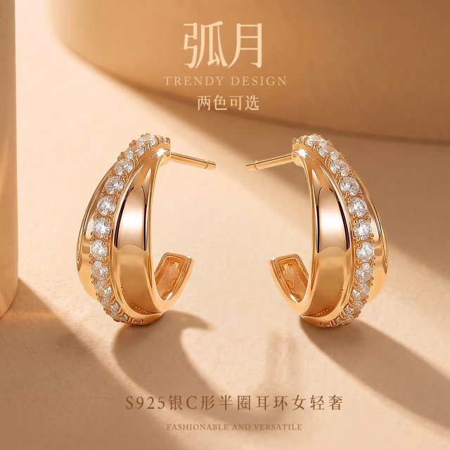 13798965.弧月 S925银C形半圈耳环女轻奢通勤耳钉耳饰两色可选