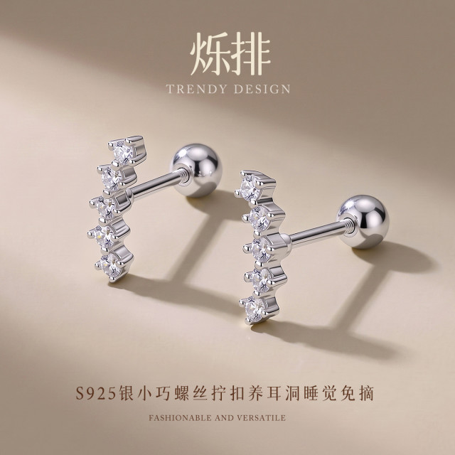 13798981.烁排 S925银小巧螺丝拧扣养耳洞睡觉免摘弧形耳钉耳骨钉耳饰