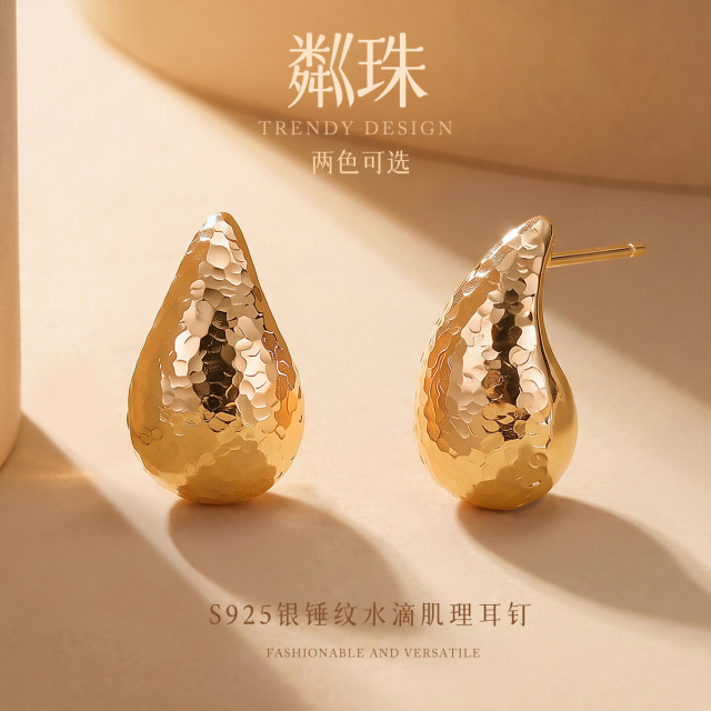 13798972.粼珠 S925银锤纹水滴肌理耳钉女简约日常百搭耳饰两色可选