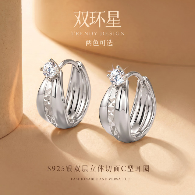 13798973.双环星 S925银双层立体切面C 型耳圈耳环耳饰两色可选