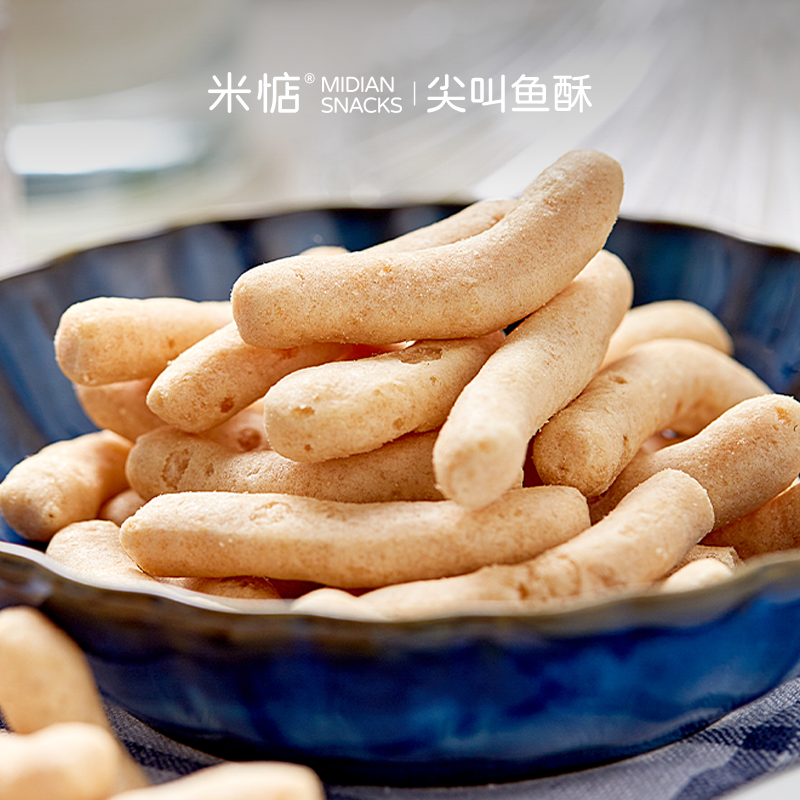 13286722.【鲜香酥脆，魔法小酥】米惦尖叫鱼酥台湾著名小吃≥30%含量的深海鱼肉浆制成鱼鲜纯粹而浓郁，鲜香爽口而不腥48g*4袋