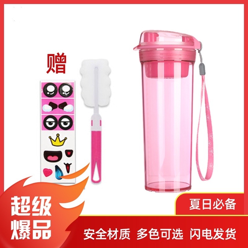 12880250.特*惠剪标晶彩水杯男女儿童运动创意健身随手塑料杯带茶漏便携茶杯（下单送杯贴+杯刷）