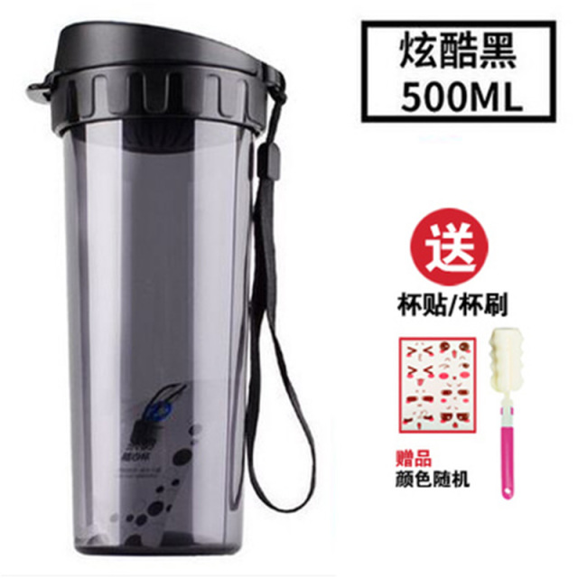 13469982.特*惠剪标水杯500ML茶韵男女运动学生儿童便携塑料茶杯子(送杯贴+杯刷)