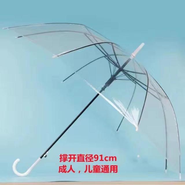 12931564.玉姿澜  透明雨伞男女可爱半自动伞直柄儿童清新遮阳雨伞