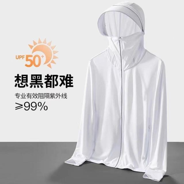 13389978.防紫外线超薄透气防晒服户外钓鱼外套防晒衣男款户外防晒衣