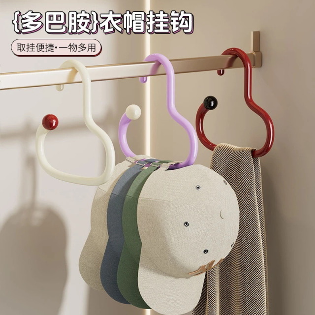 12794359.【云朵挂钩】多巴胺衣帽挂钩家用款挂包架多功能包包内衣吊带衣帽挂钩宿舍收纳架