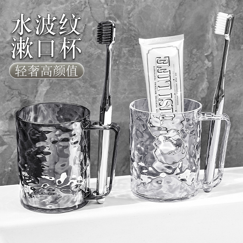 12794355.【清仓最后1000单】冰川纹漱口杯轻奢透明牙刷杯高颜值情侣洗漱杯儿童牙杯学生刷牙杯