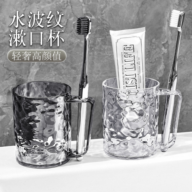 12794355.【清仓最后1000单】冰川纹漱口杯轻奢透明牙刷杯高颜值情侣洗漱杯儿童牙杯学生刷牙杯