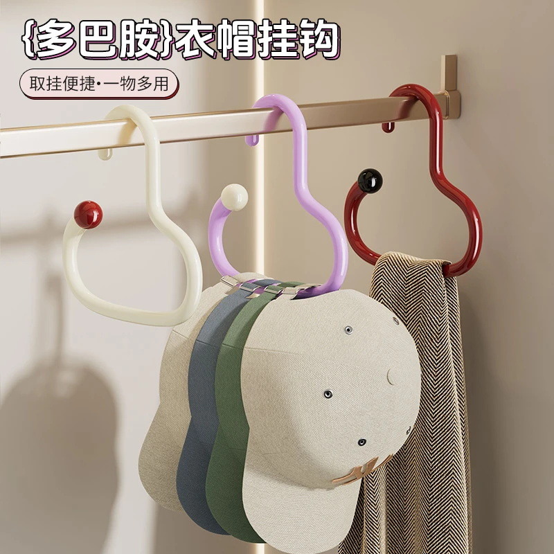 12794359.【云朵挂钩】多巴胺衣帽挂钩家用款挂包架多功能包包内衣吊带衣帽挂钩宿舍收纳架