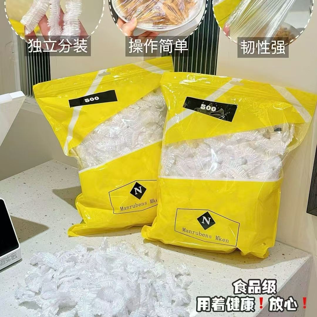 12797960.【1袋约500只!】厨房保鲜膜套食品级家用保鲜袋一次性套膜套罩冰箱菜罩专用保鲜罩