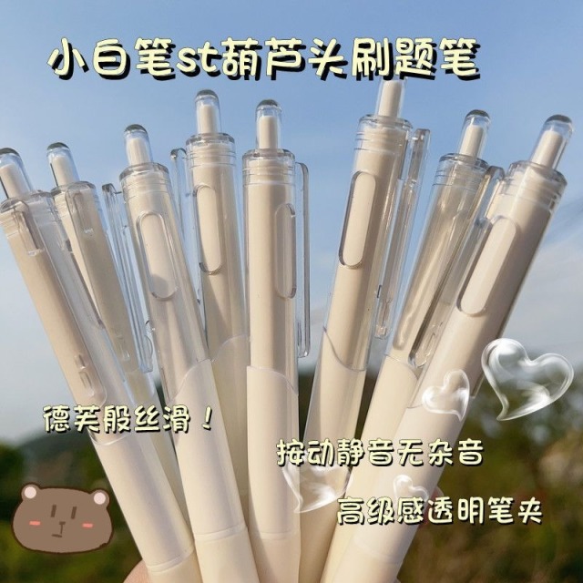12820398.【清仓处理!到手6盒30支】ST头刷题小白笔ins耐用按动笔0.5mm黑色按动中性笔学生专用黑笔