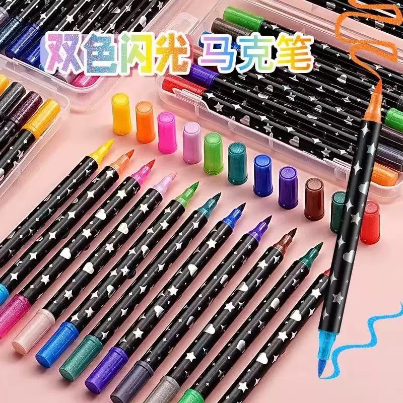 13286294.【到手48支96色】闪光笔马克笔双头双色珠光荧光标记笔流沙发光水彩笔