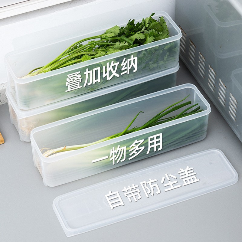 13288122.【超实用!到手10个】香菜盒小葱收纳盒冰箱整根保鲜神器加厚面条盒鸡蛋备菜密封保鲜盒
