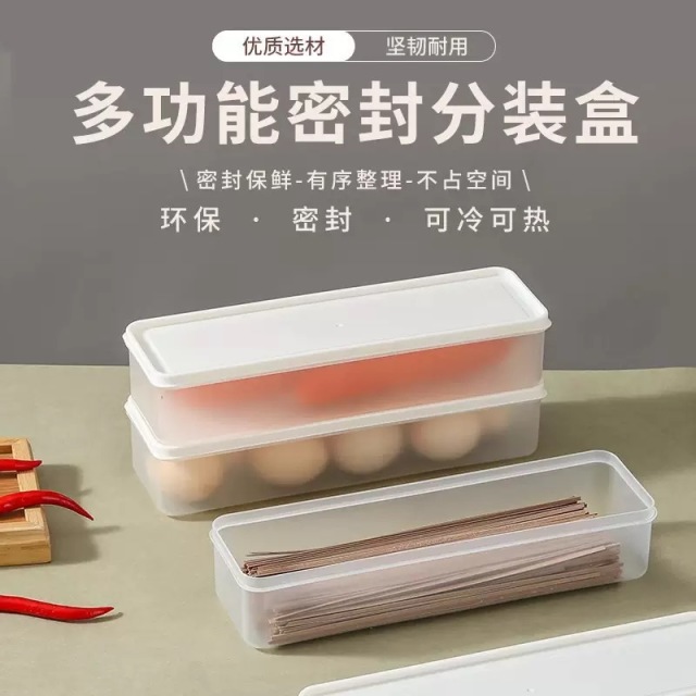 13288122.【超实用!到手10个】香菜盒小葱收纳盒冰箱整根保鲜神器加厚面条盒鸡蛋备菜密封保鲜盒
