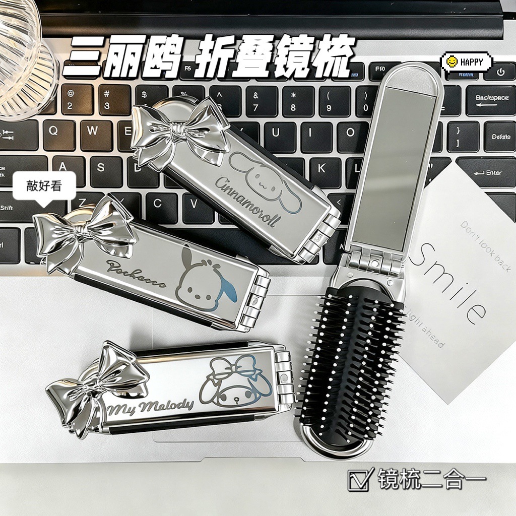 13289394.银色三丽鸥折叠气囊梳ins风带镜梳子女学生随身便携迷你镜梳