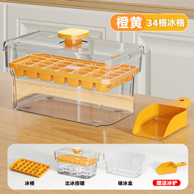 13287253.【最后200单！9.9清仓！】冰块模具食品级自制冰块冰箱大容量家用按压冰格储存盒冻冰块神器