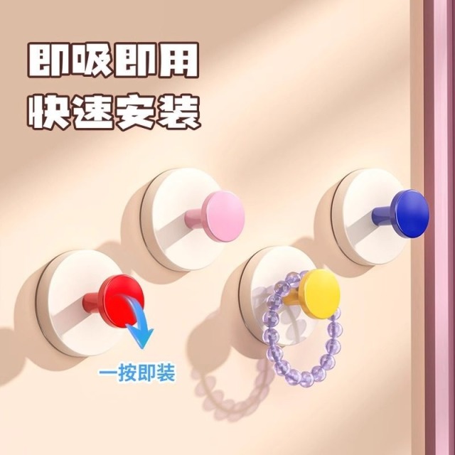 13329003.【9.9到手6个吸盘挂钩】吸盘挂钩强力真空免打孔无痕可移动粘钩家用厨房浴室卫生间墙壁