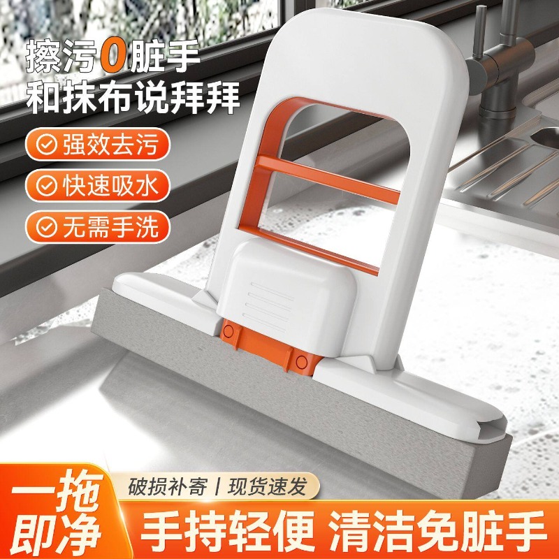 13340210.【告别传统抹布】迷你小拖把桌面茶吧清洁免手洗代替传统抹布家用多套装