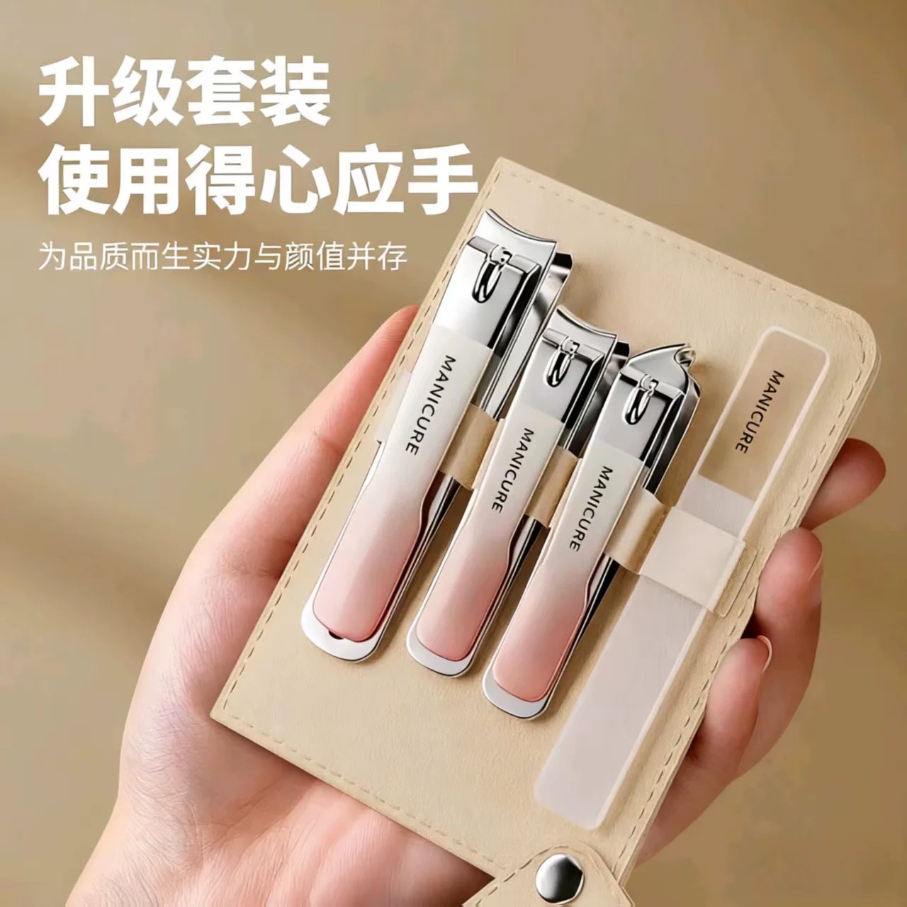 13399886.【16.9到手10件套】不锈钢指甲刀套装防飞溅家用指甲钳掏耳勺指甲剪美甲工具