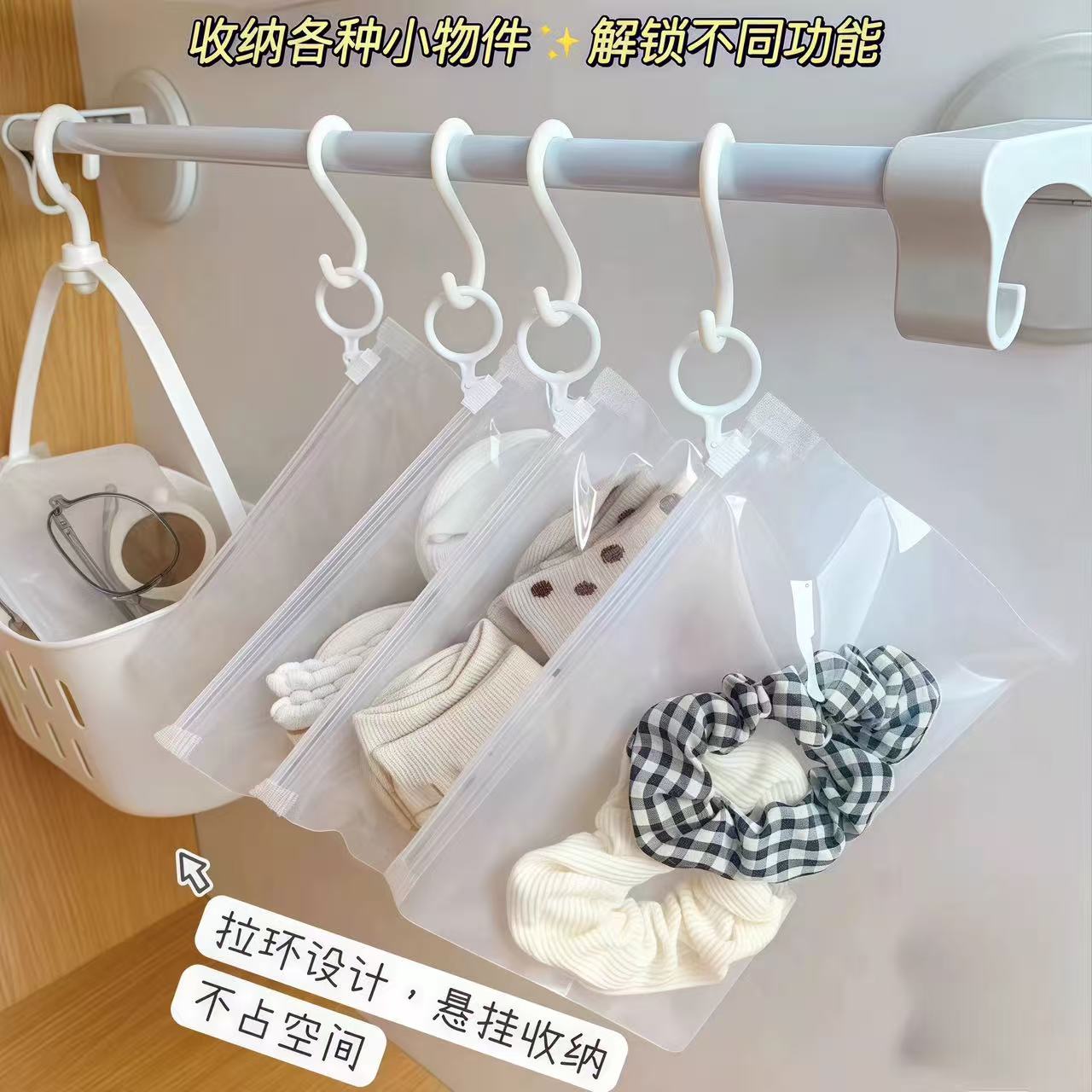 13410540.【19.9到手50支】透明收纳袋简约分类密封分装袋子旅行化妆品多功能文具手帐拉环袋