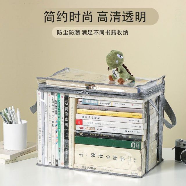 13764185.【19.9到手3个】可折叠书箱学生宿舍教室放书本收纳盒透明防水家用书籍整理收纳箱