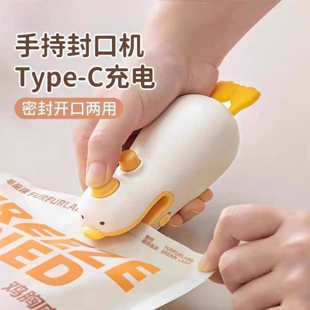13766048.【19.9秒】魔幻厨房封口机迷你小型家用零食保鲜密封便携塑封机食品封口神器
