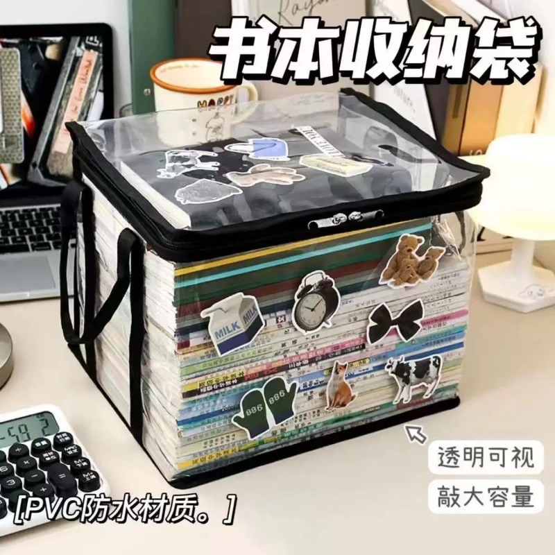 13764185.【19.9到手3个】可折叠书箱学生宿舍教室放书本收纳盒透明防水家用书籍整理收纳箱