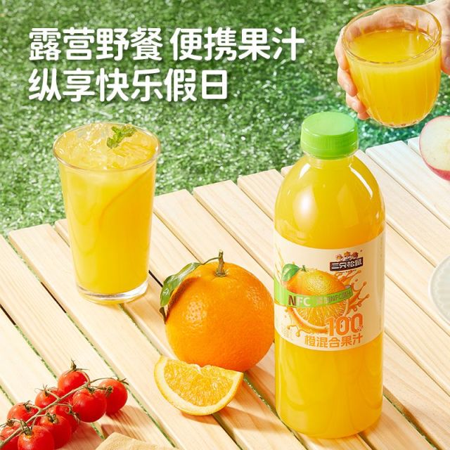 12830376.【限时秒杀 原价11.9元】【三只松鼠】饮料_100%橙混合果汁/PET装/1L