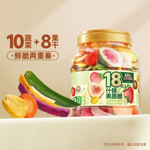 12836453.【爆款直降】【三只松鼠】量贩罐装_18种果蔬脆/++/500g