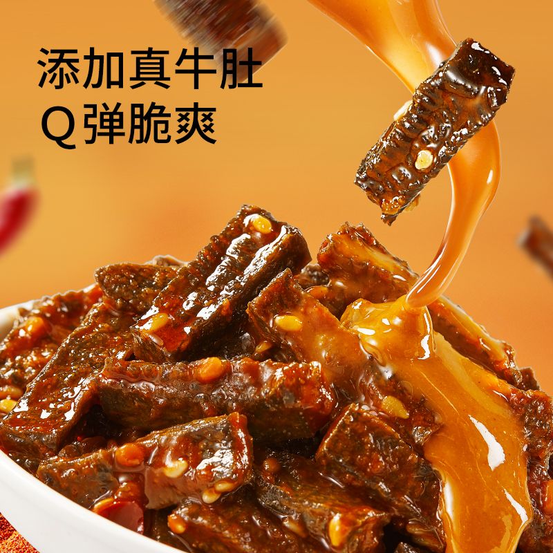 13003149.【限时秒杀 每袋直降10元】麻酱爆肚脆/混合口味/400g 有效期到2026年3月8日 介意慎拍