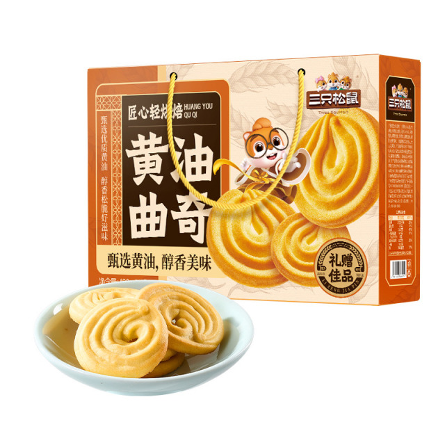 13114754.【年货送礼 聚划算 99元到手8箱】三只松鼠高端好礼_4箱礼赠饼干/曲奇/480g*8盒