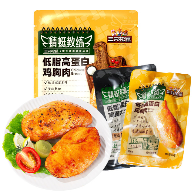 13289553.【三只松鼠】蜻蜓教练_低脂高蛋白鸡胸肉/混合口味/550g