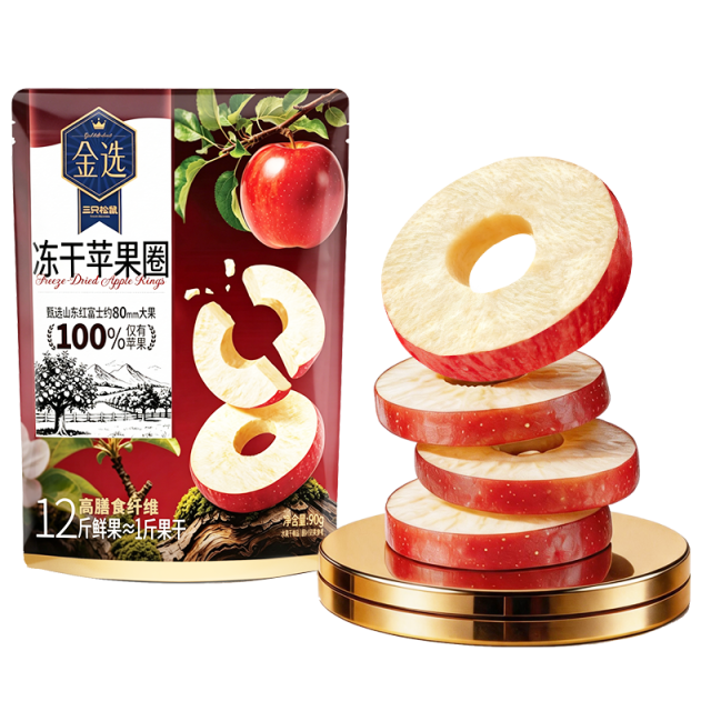 13804301.【三只松鼠  金选系列】冻干制品_冻干厚切苹果圈/90g