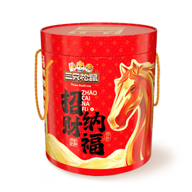 13805269.【三只松鼠  坚果礼盒】经典坚果礼_发财桶坚果礼/1250g