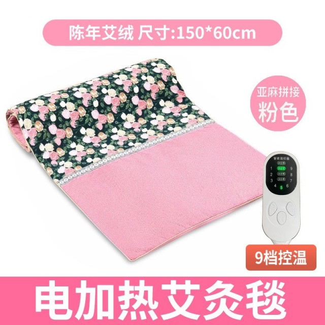 12843121.【捡漏清仓升级加厚多功能艾灸毯】150*60cm全身热敷草本加热可调温热敷包