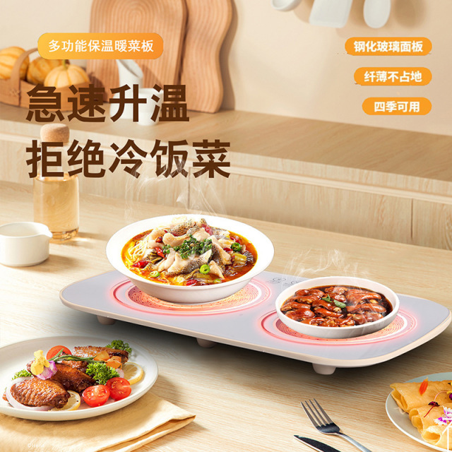 12854690.多功能暖菜板家用热菜板智能恒温牛奶加热神器饭菜保温板