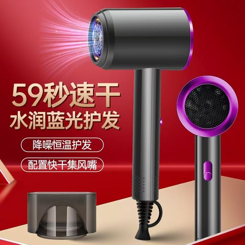 12857949.护发电吹风机家用大风力速干学生宿舍理发店2025新款风筒
