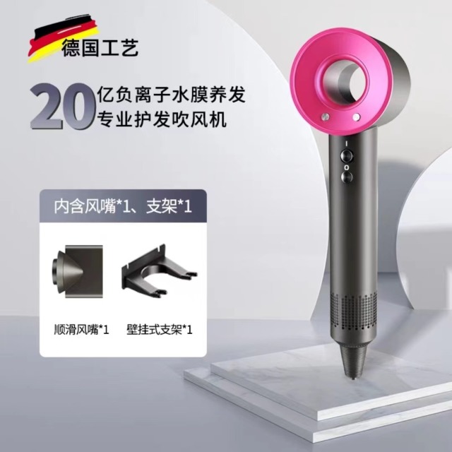 12859659.高速电吹风机家用静音速干负离子护发不伤发风筒大风力学生宿舍用风筒