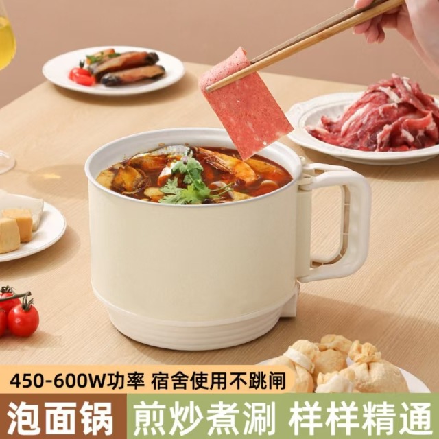 12860913.【好用耐用清仓泡面锅电煮锅一体锅】多功能手柄电热锅家用学生宿舍煮面小锅