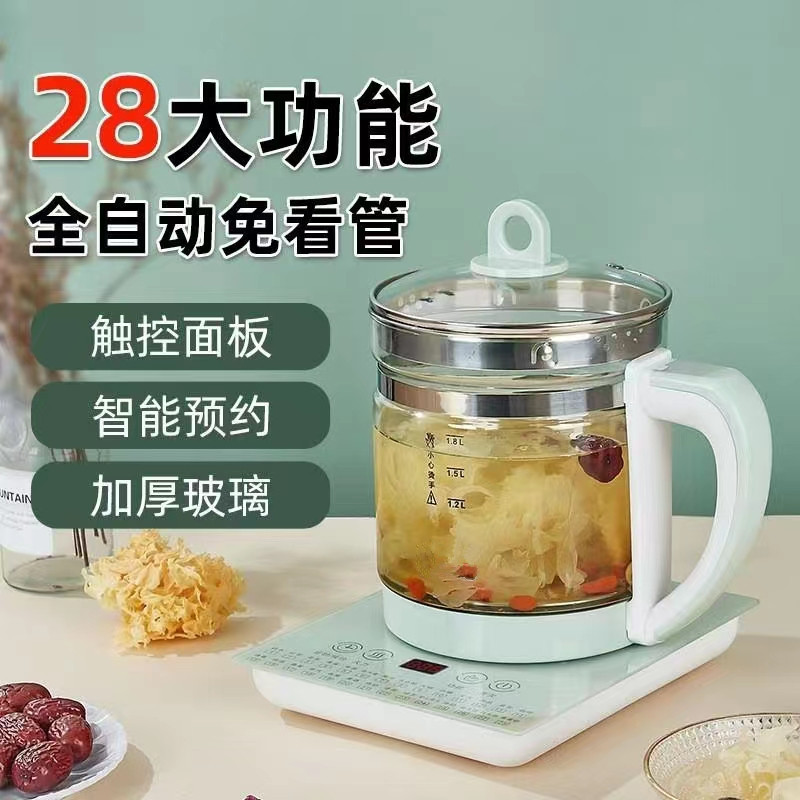 12861809.多功能养生壶家用智能多功能玻璃电热水壶煮茶器花茶杯烧水煎药壶