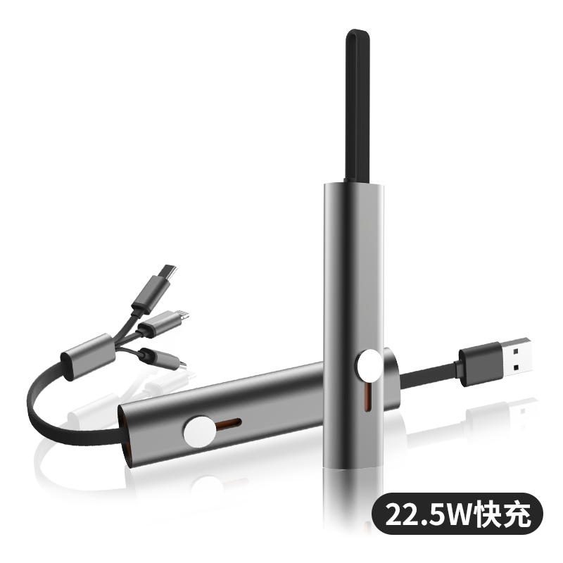 12878939.imu六合一金属收纳22.5W快充线速充三合一type-c适用于苹果安卓type-c数据线一拖三充电线二拖三便携线