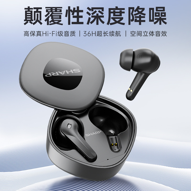 12919427.AI智能翻译耳机真无线蓝牙耳机入耳式ANC主动降噪运动游戏长续航HP-TW60H