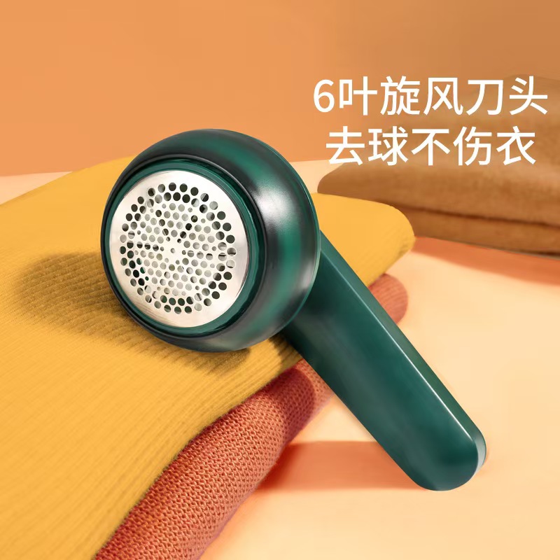 12935518.【清仓秒杀】无线毛球修剪器毛衣便捷式家用剃球器充电式家用去球器快速去除不伤衣物长续航