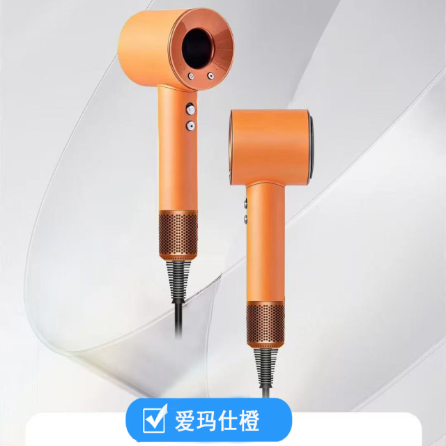 13469844.【爱马仕橙至尊版震撼上市，高速吹风机】戴森同款高速无叶吹风机大功率速干不伤发大风力家用电吹风静音