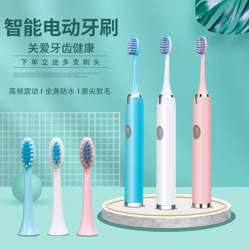 13023883.【清场秒杀电动牙刷】智能电动牙刷全身水洗高频率纤细刷头高颜值牙刷