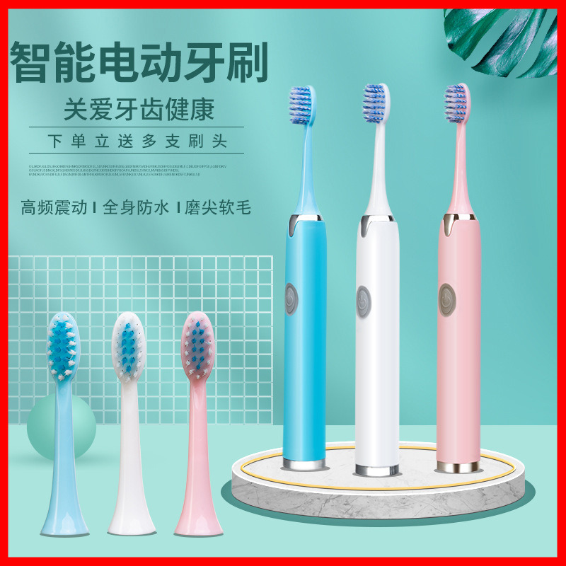 13159799.【开年捡漏秒杀电动牙刷】智能电动牙刷全身水洗高频率纤细刷头高颜值牙刷