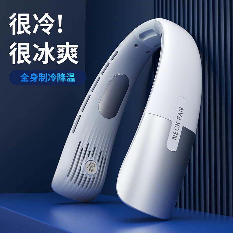 13213188.【ecreat英国品牌无叶挂脖风扇清仓秒杀】夏季大集合新款户外静音冷风便携式随身usb降温神器办公室学生宿舍