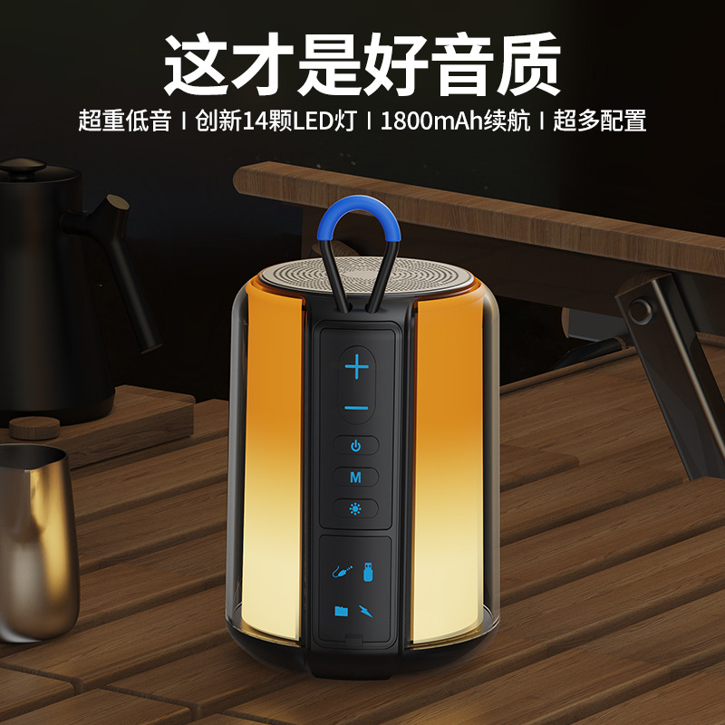 13233850.【ecreat】新款全屏炫彩脉动蓝牙音响TWS电脑低音炮音箱迷你户外便携小音响